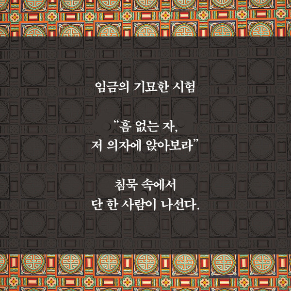 장미이야기_카드뉴스