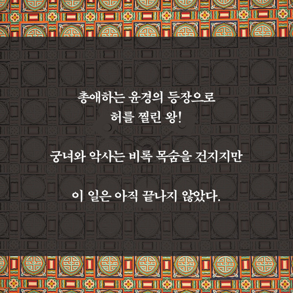 장미이야기_카드뉴스