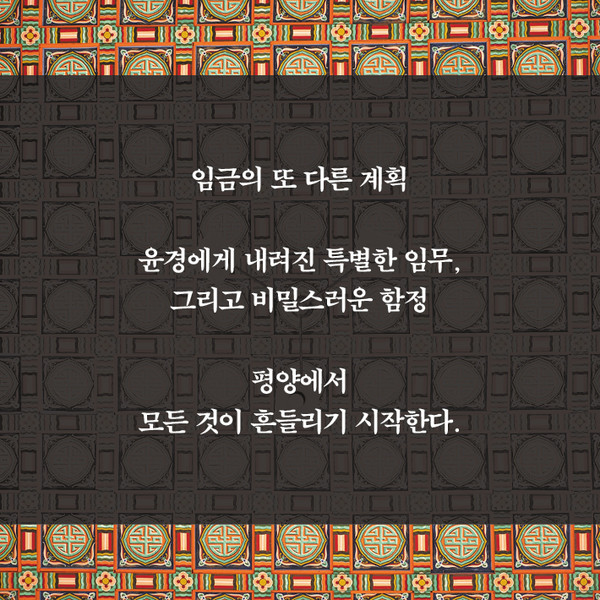 장미이야기_카드뉴스