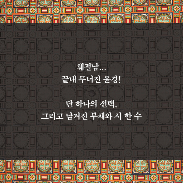 장미이야기_카드뉴스