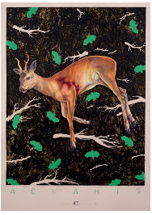 Oleksii Revika (June 2024) 아스카니아 – 황금빛 초원의 재. 도난당한 동물들, 파괴된 희귀종, 그리고 사라진 생물다양성은 돌이킬 수 없는 생태학적 재앙을 의미