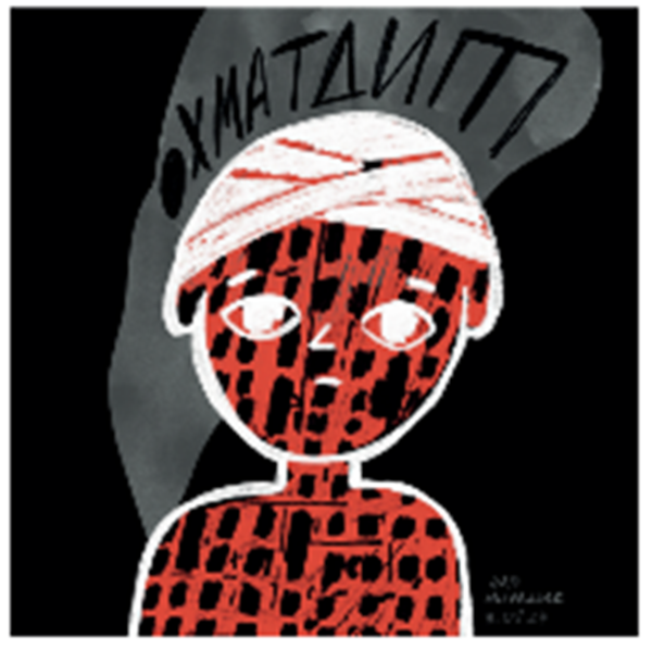 Nato Mikeladze (2024년 7월 8일) 오흐마트디트 (미사일 공습으로 피해를 입은 키이우의 오흐마트디트 어린이 병원)