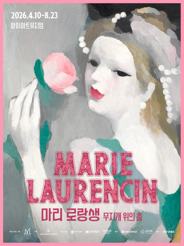 'Marie Laurencin : Dance above the Rainbow' poster ©Marie Laurencin Museum